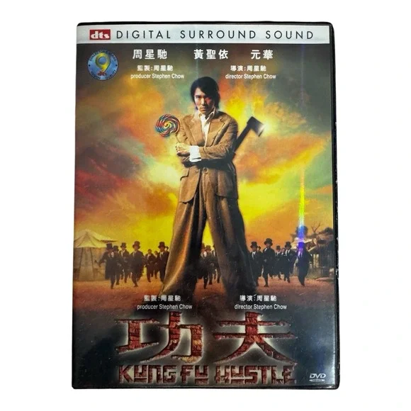 Kung Fu Hustle (DVD, 2004) Cantonese, Stephen Chow Martial Arts Movie - Picture 1 of 4